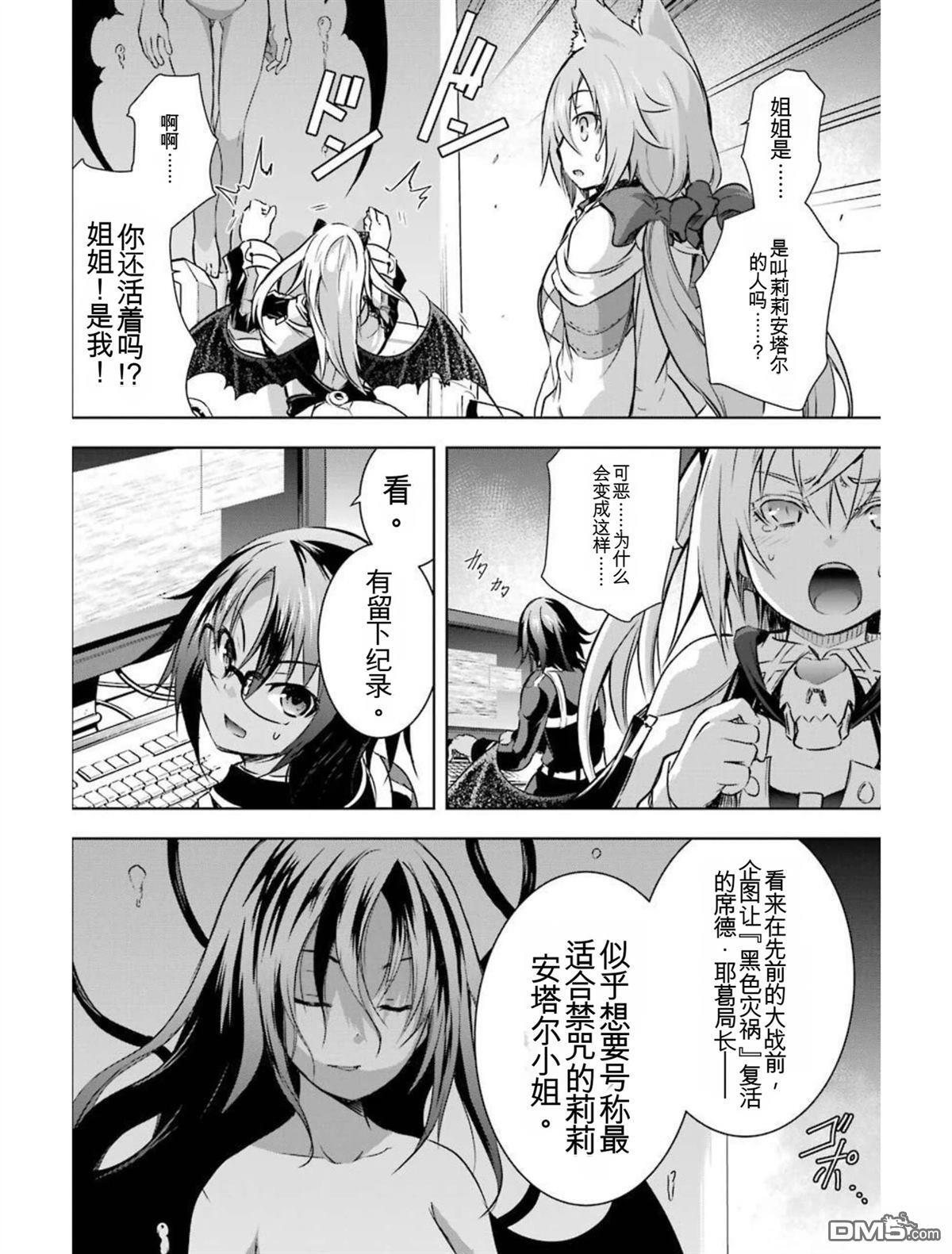 第6卷 第220页