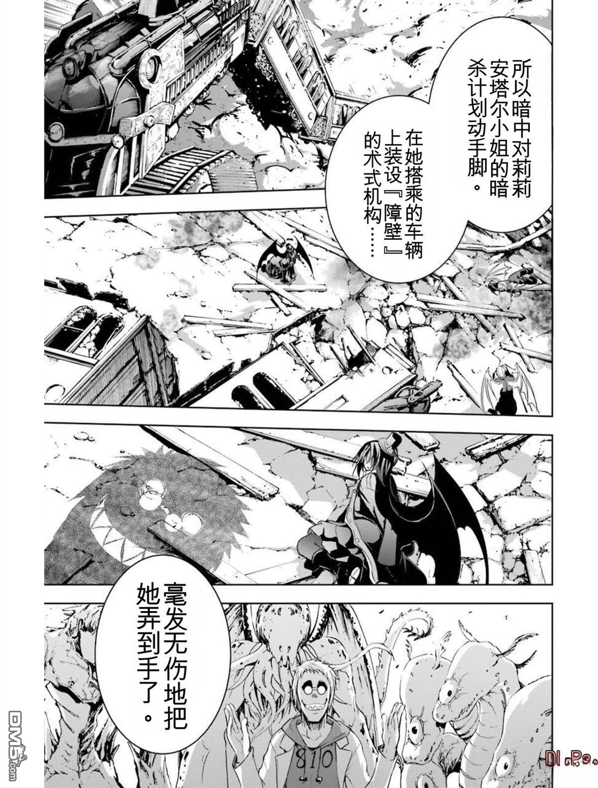 第6卷 第221页