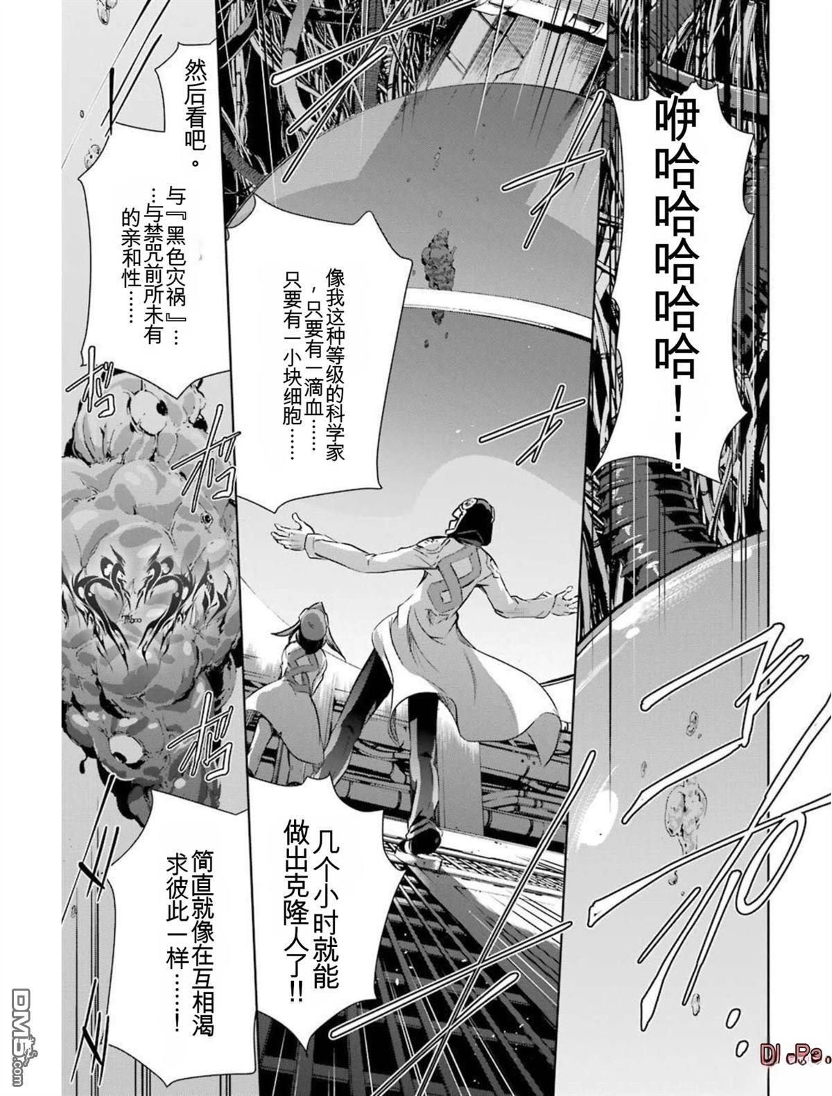 第6卷 第223页