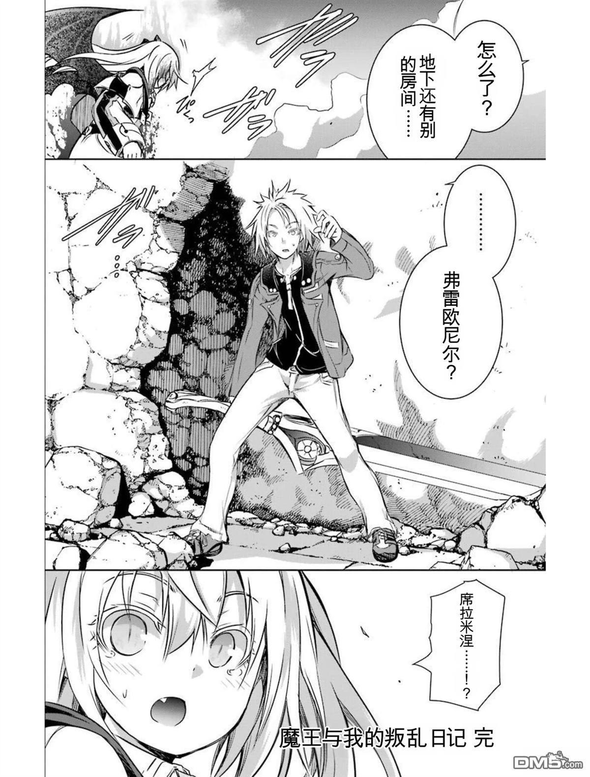 第6卷 第226页