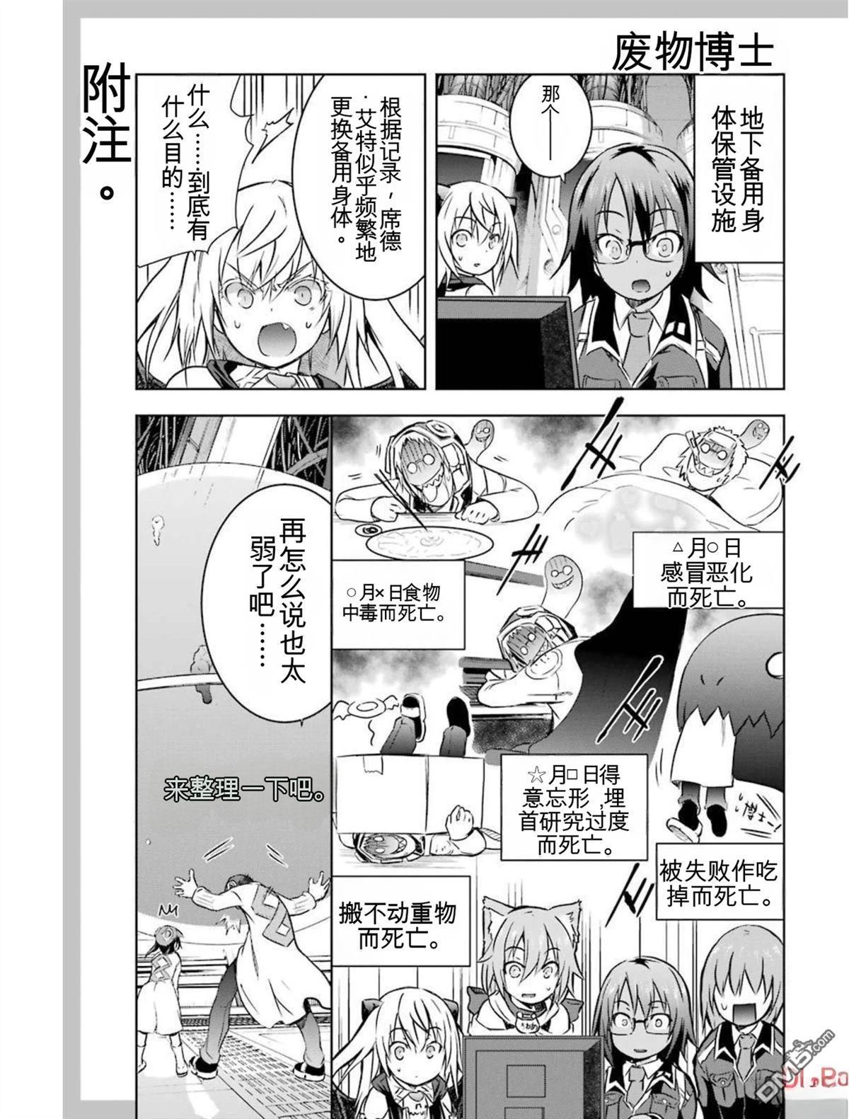第6卷 第227页