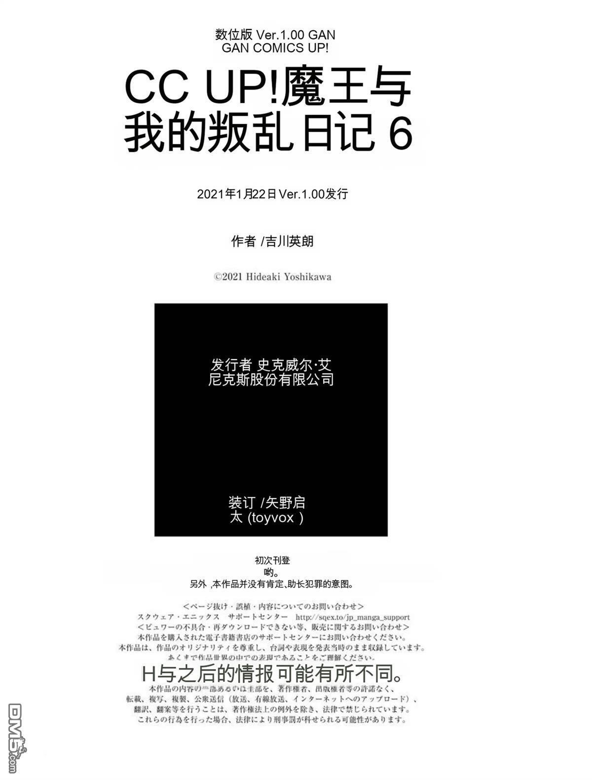 第6卷 第228页