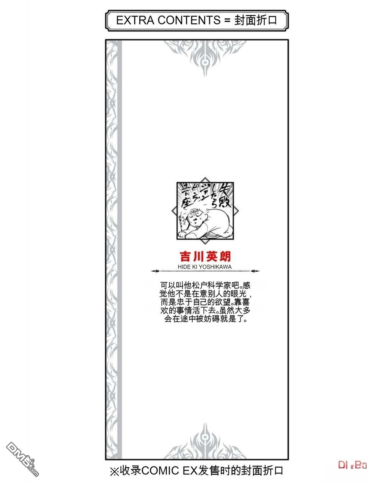 第6卷 第229页