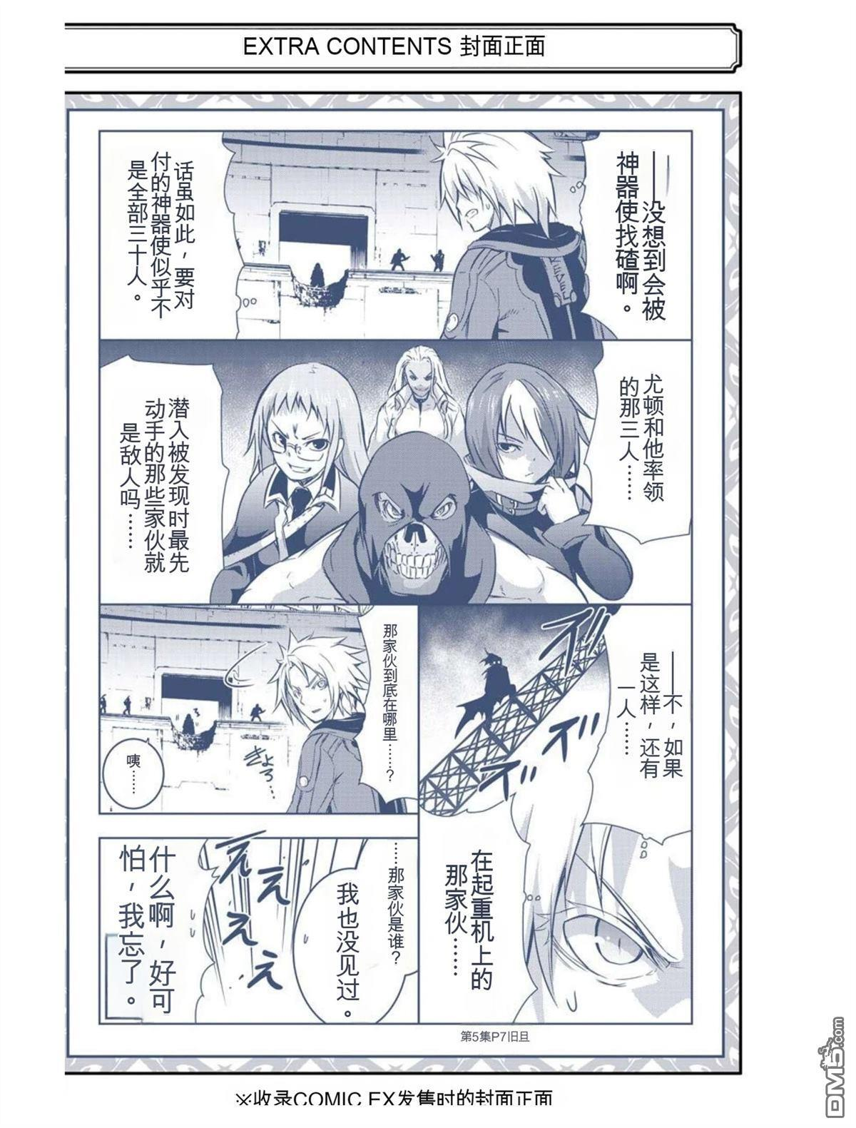 第6卷 第230页