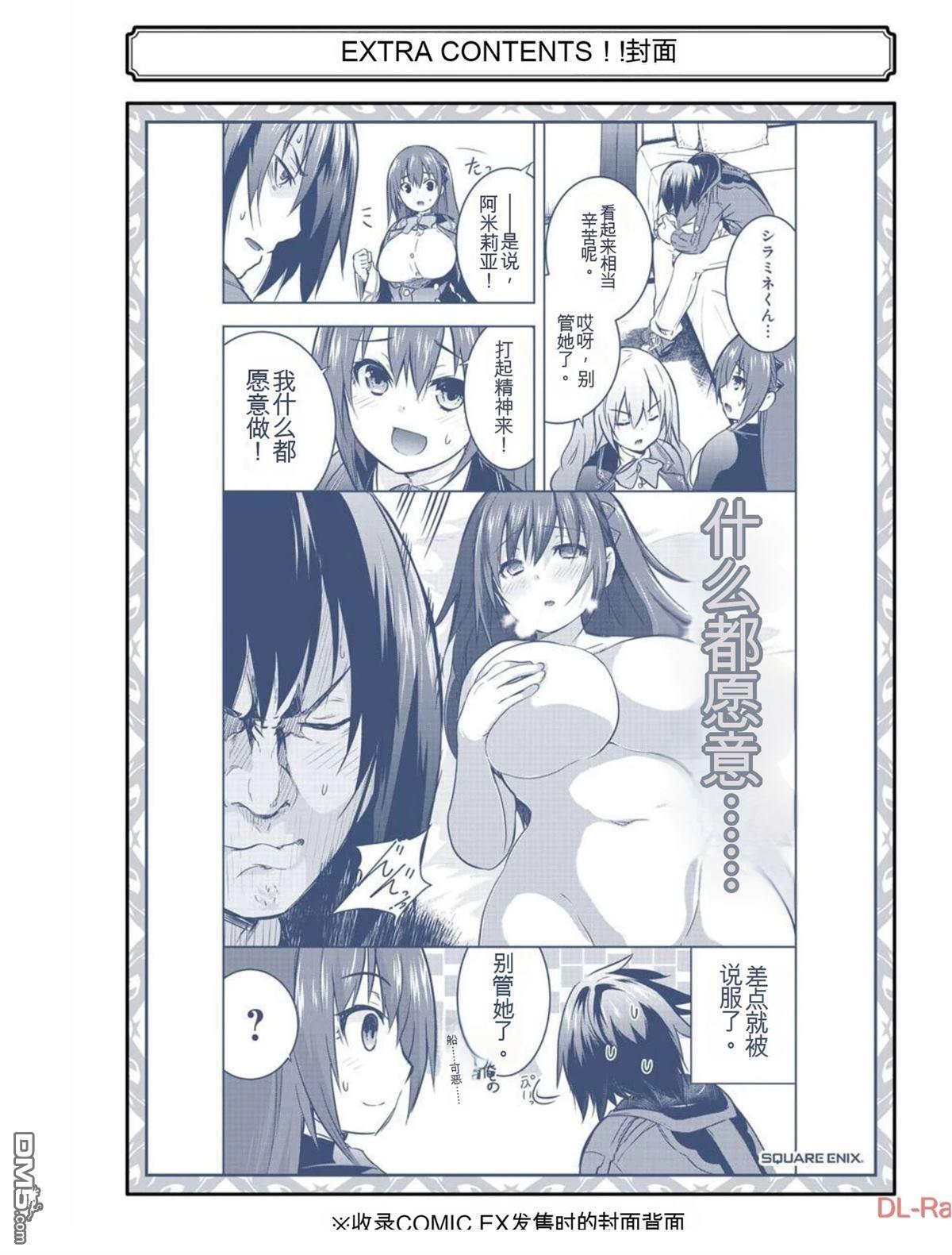 第6卷 第231页