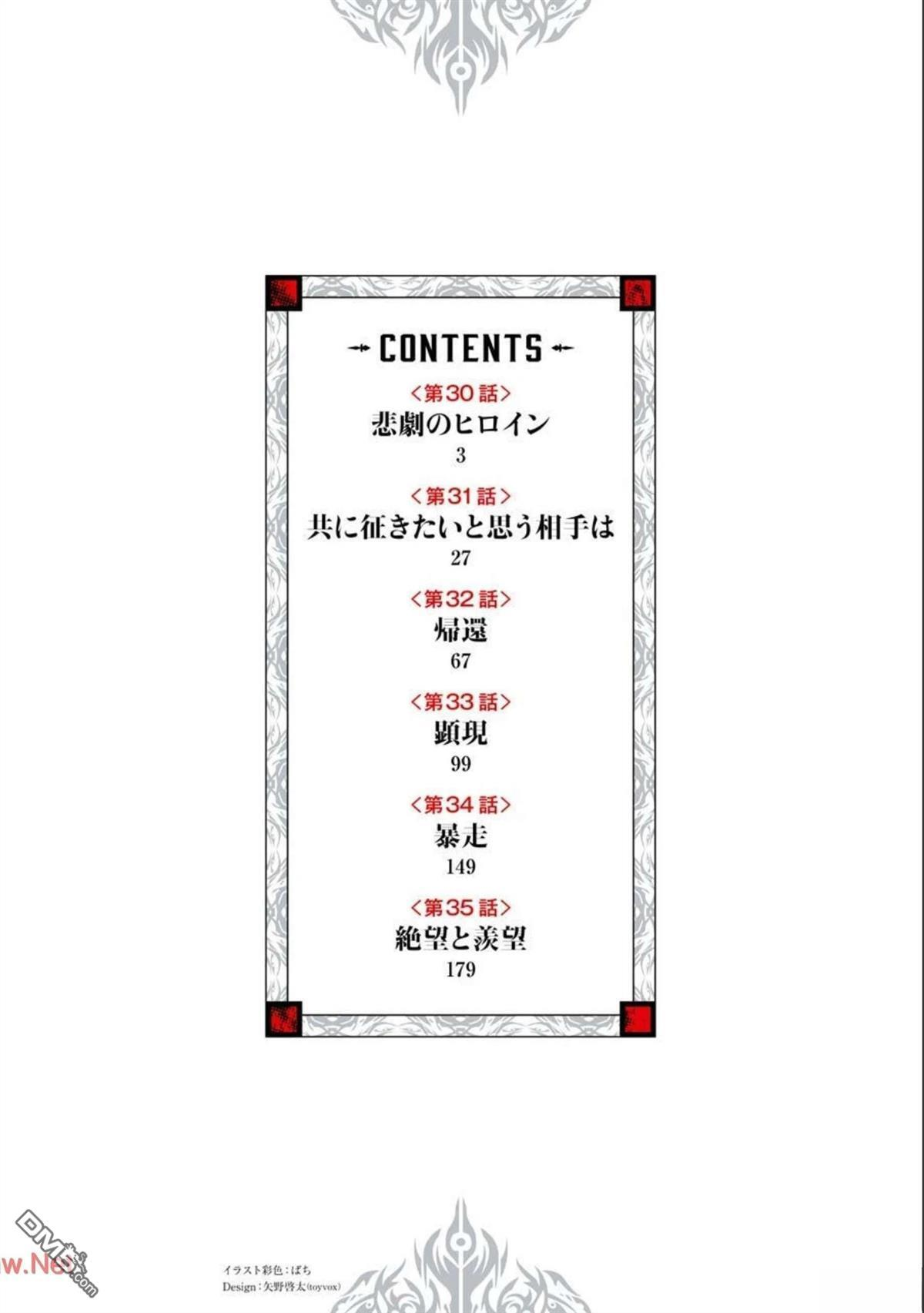 第7卷 第2页