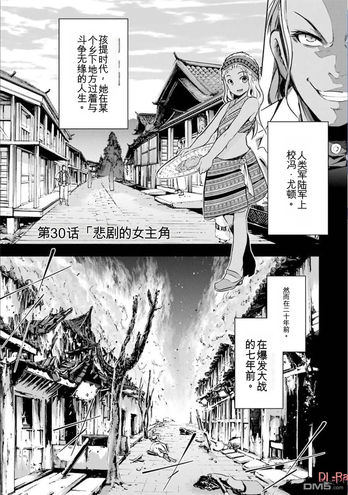 第7卷 第5页