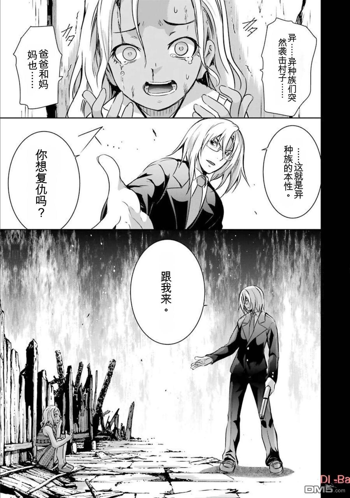 第7卷 第7页