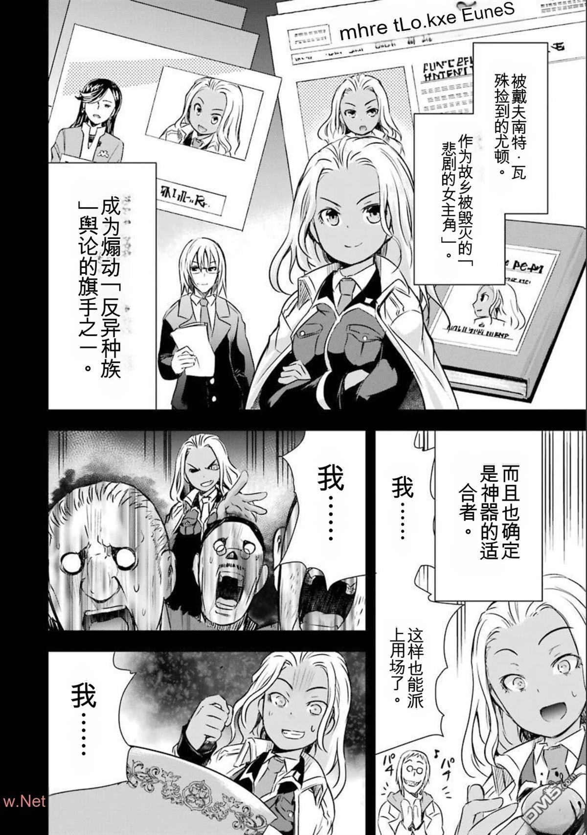 第7卷 第8页