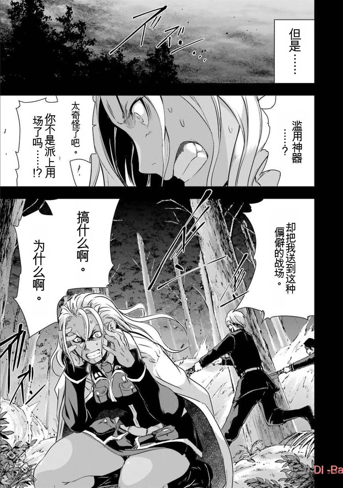 第7卷 第9页
