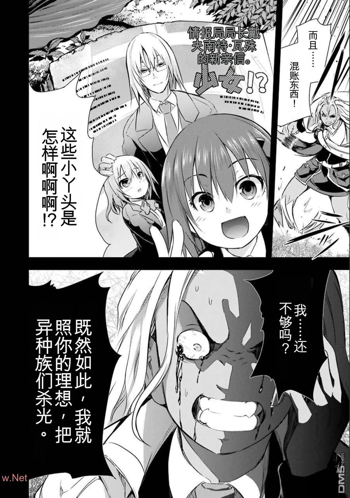 第7卷 第10页