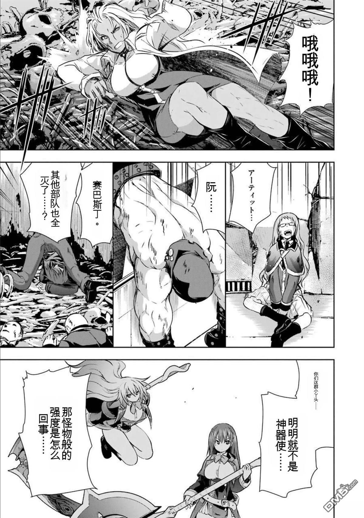 第7卷 第13页