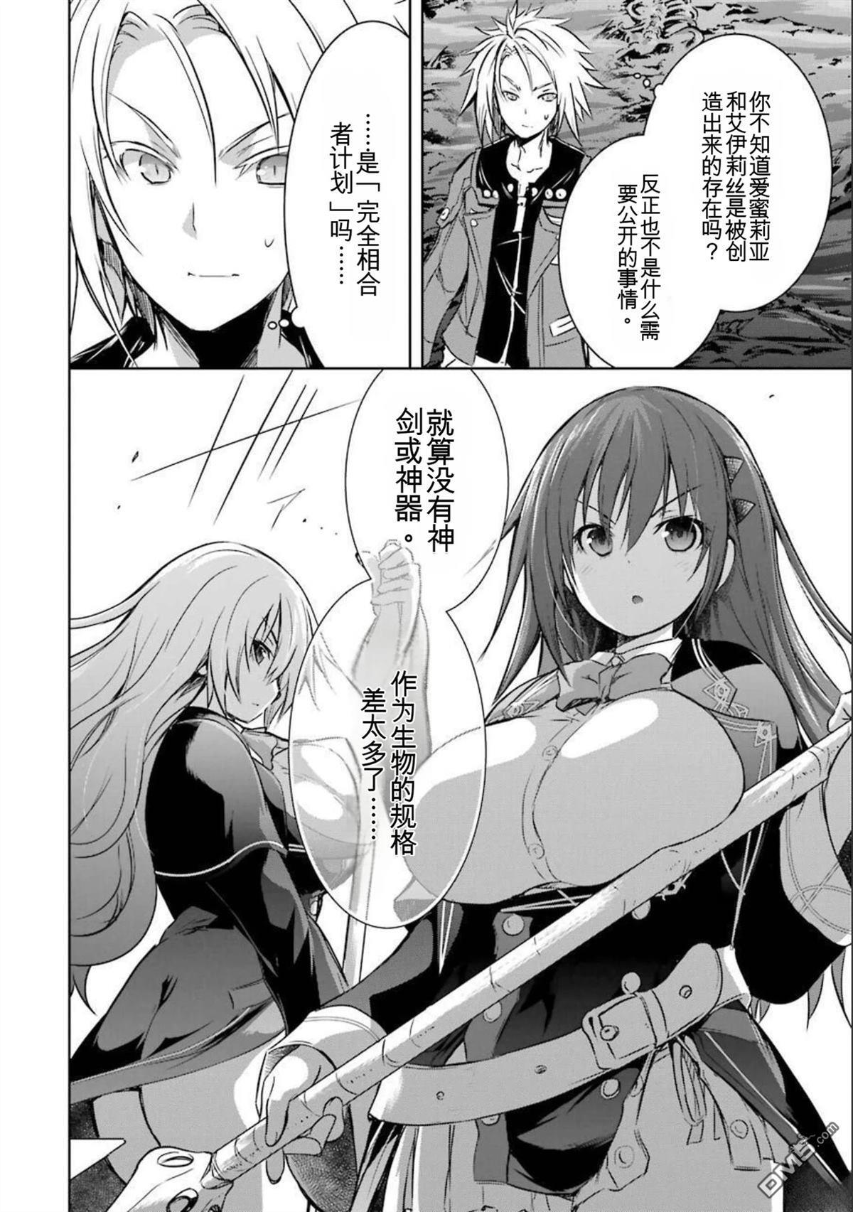 第7卷 第14页
