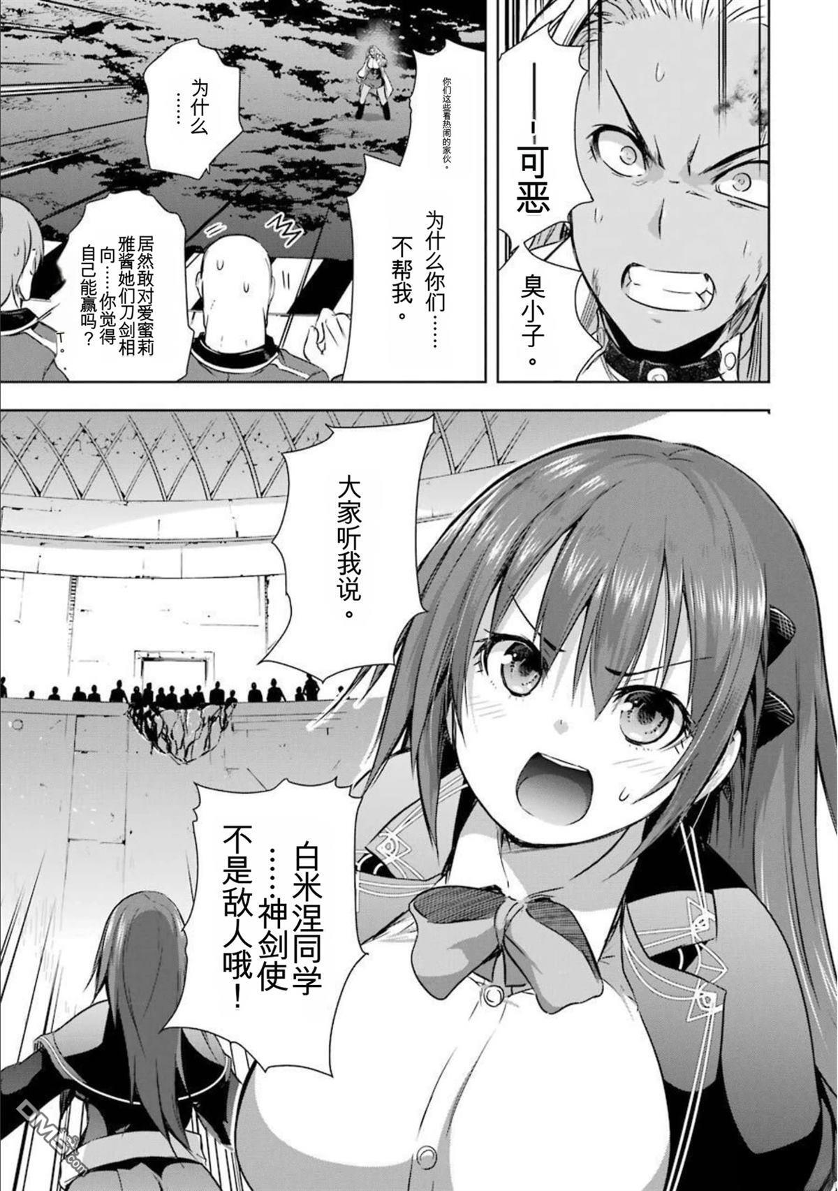 第7卷 第15页