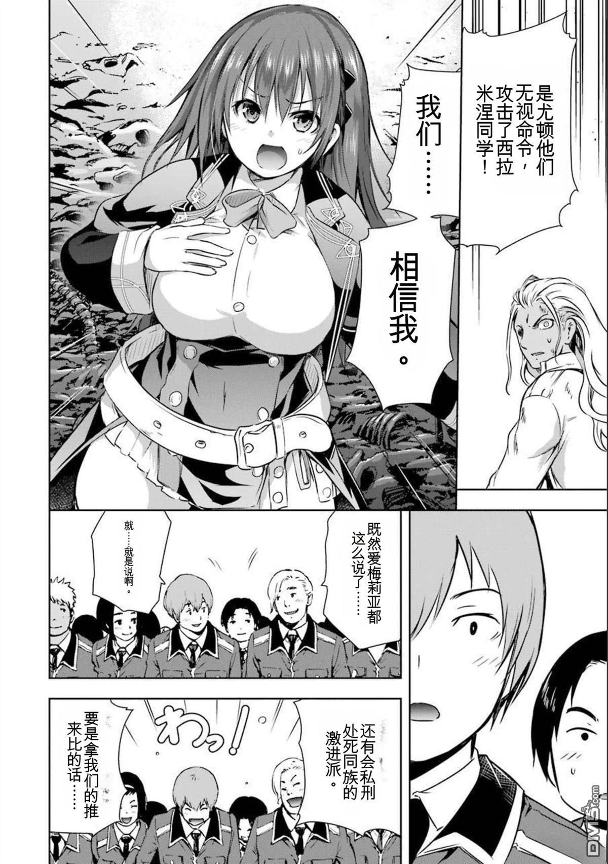 第7卷 第16页