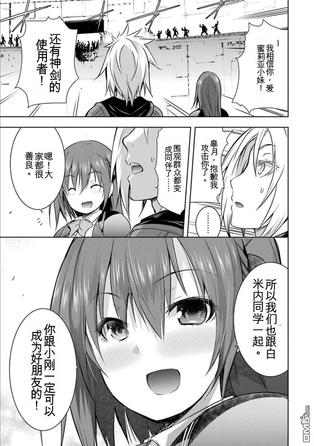第7卷 第17页