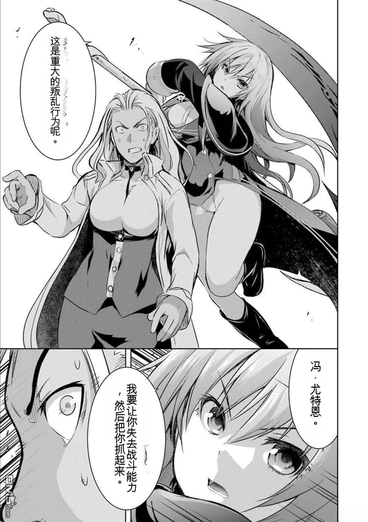 第7卷 第19页