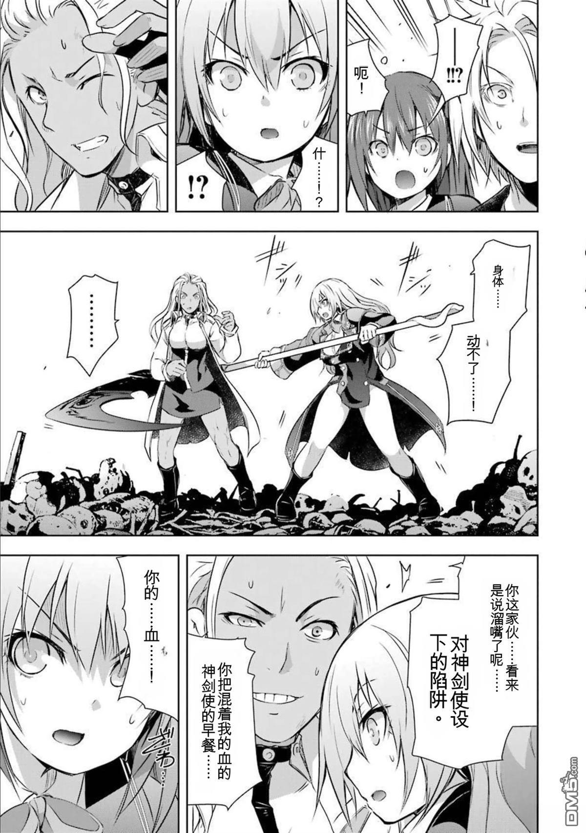 第7卷 第21页