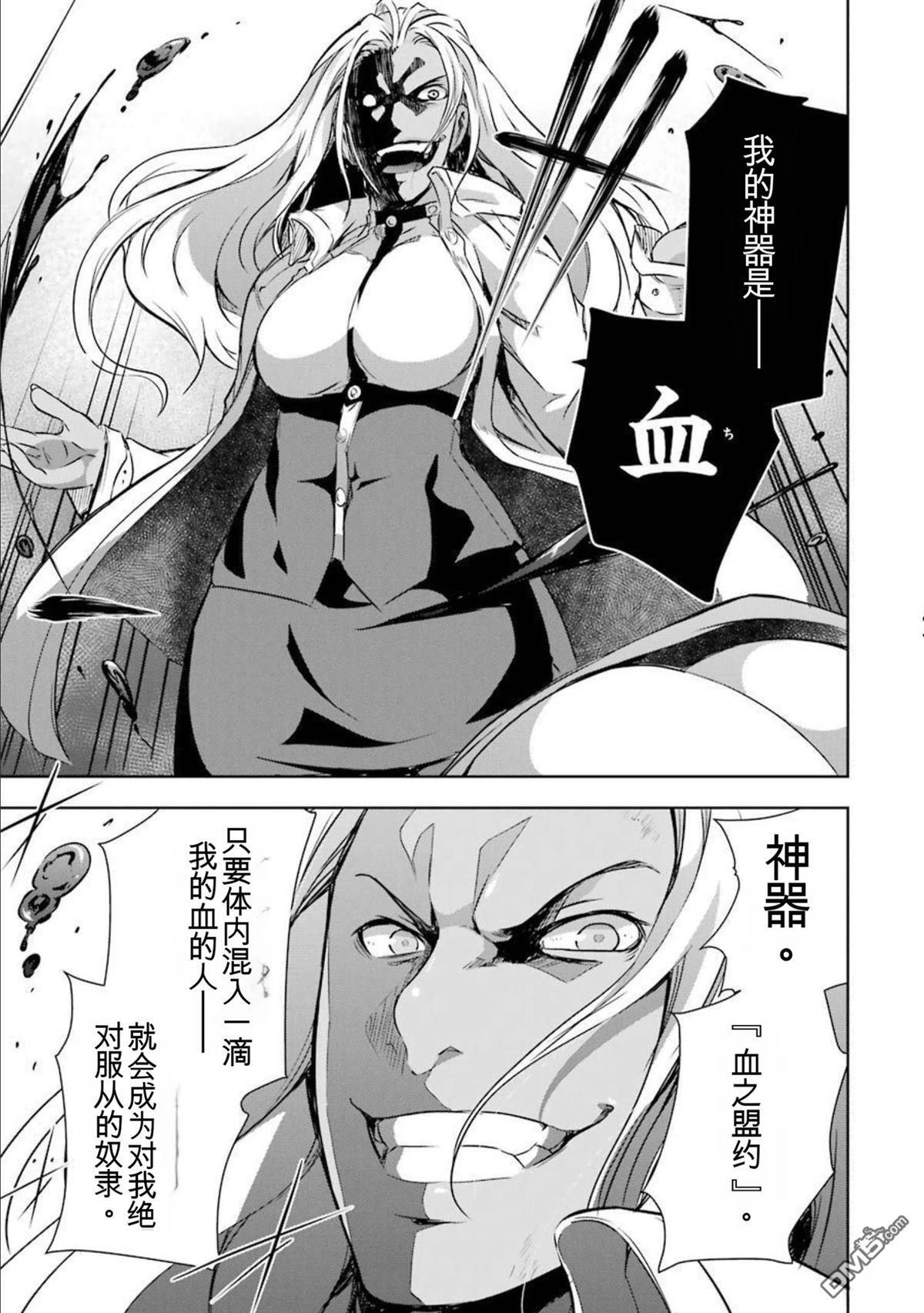 第7卷 第23页