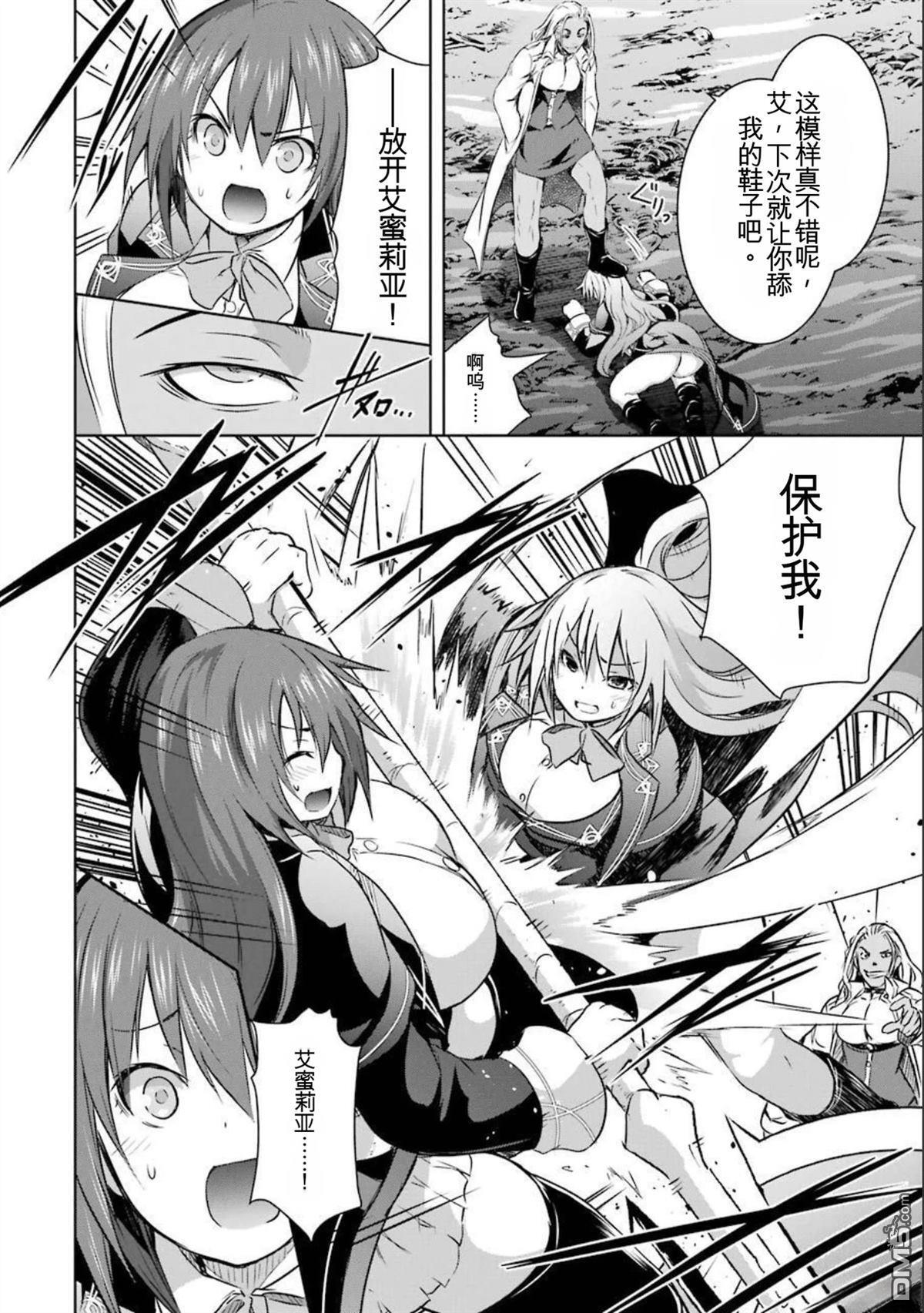 第7卷 第24页