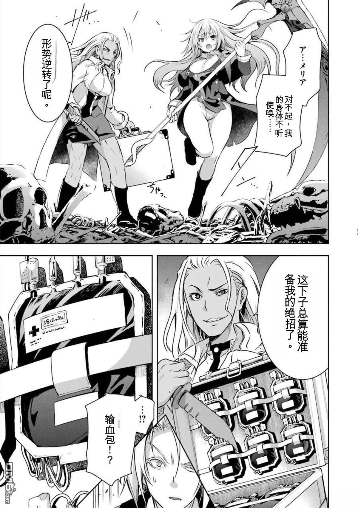 第7卷 第25页