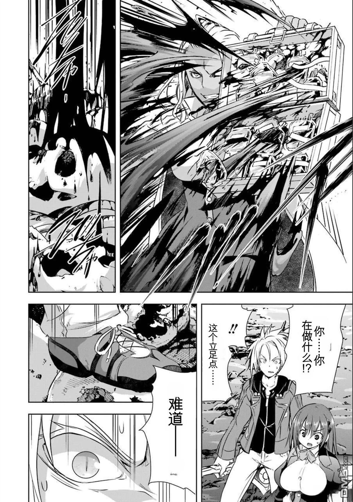 第7卷 第26页