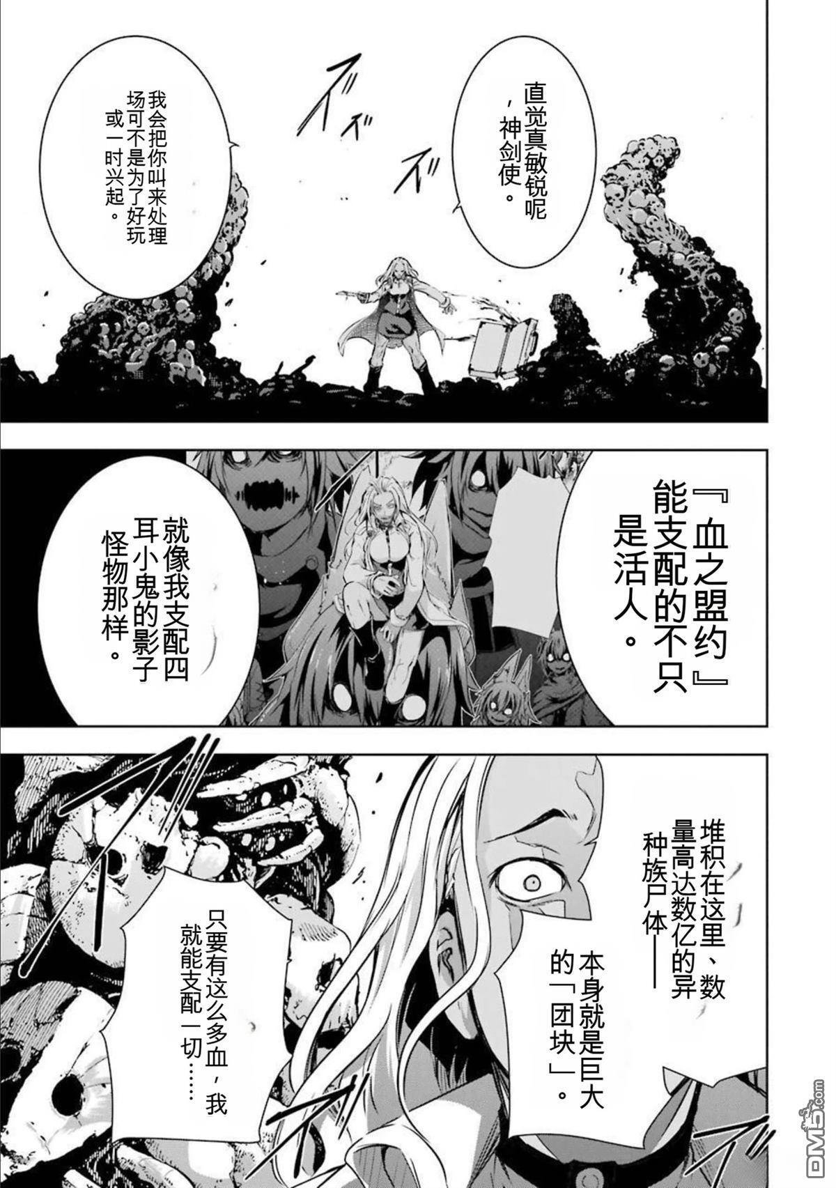 第7卷 第27页