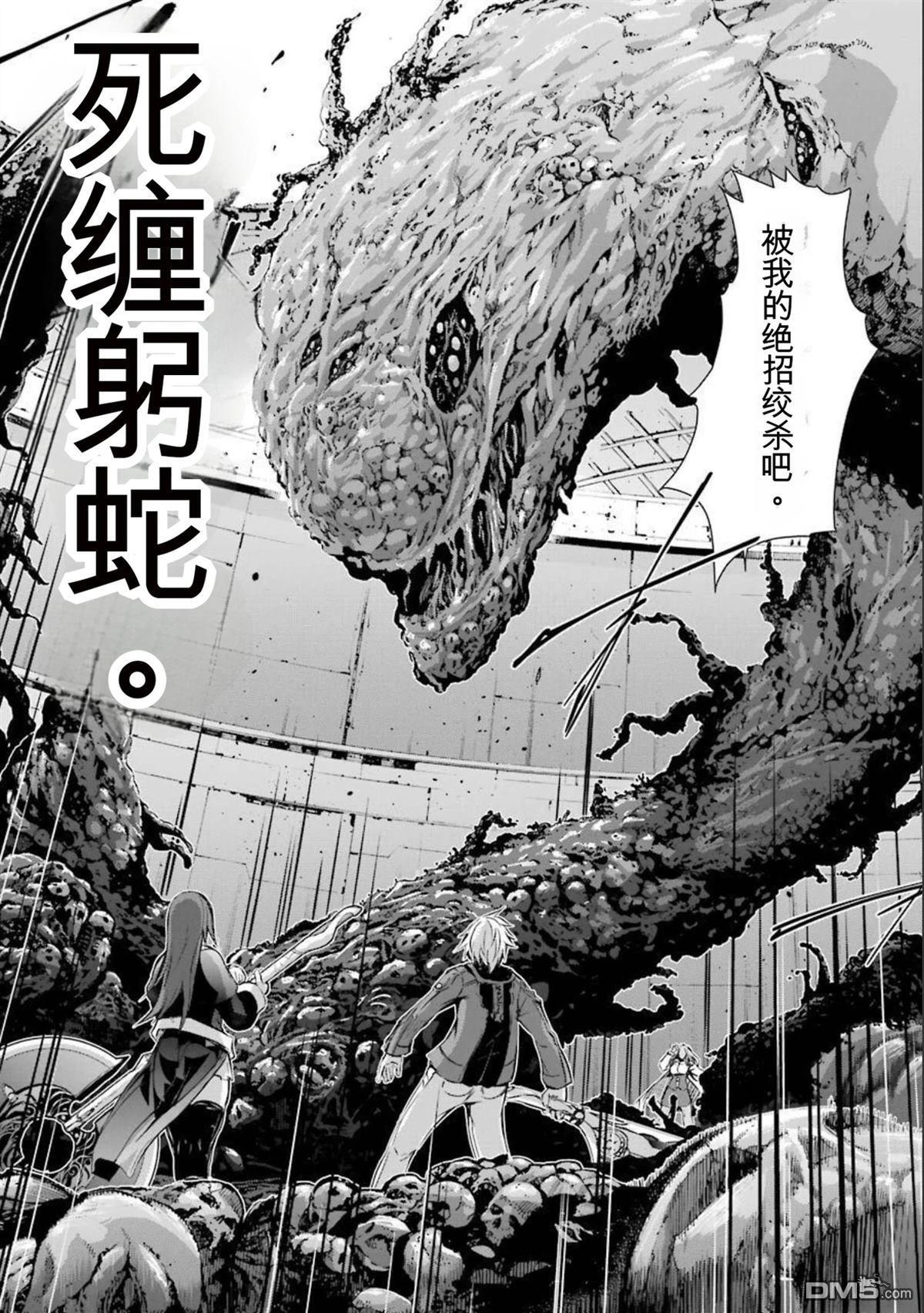第7卷 第28页