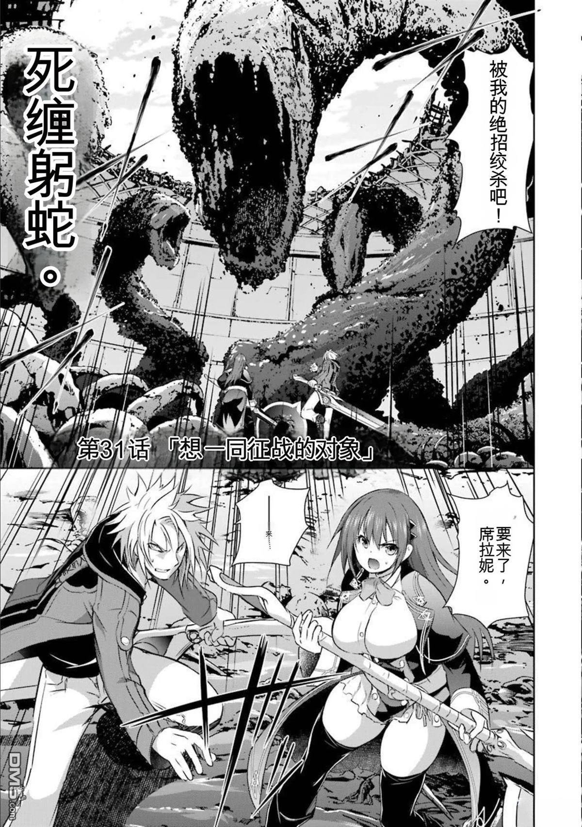 第7卷 第29页