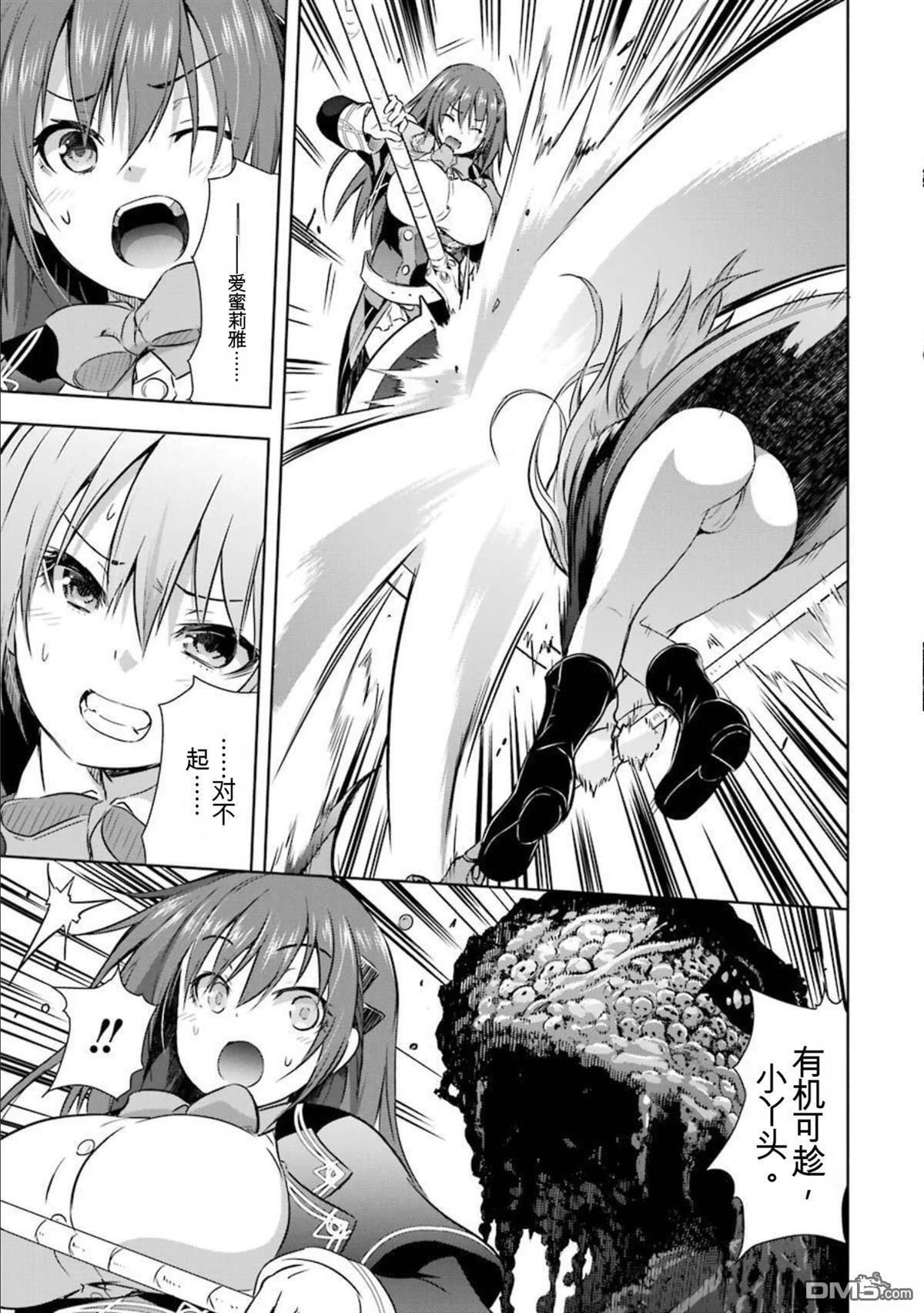 第7卷 第31页