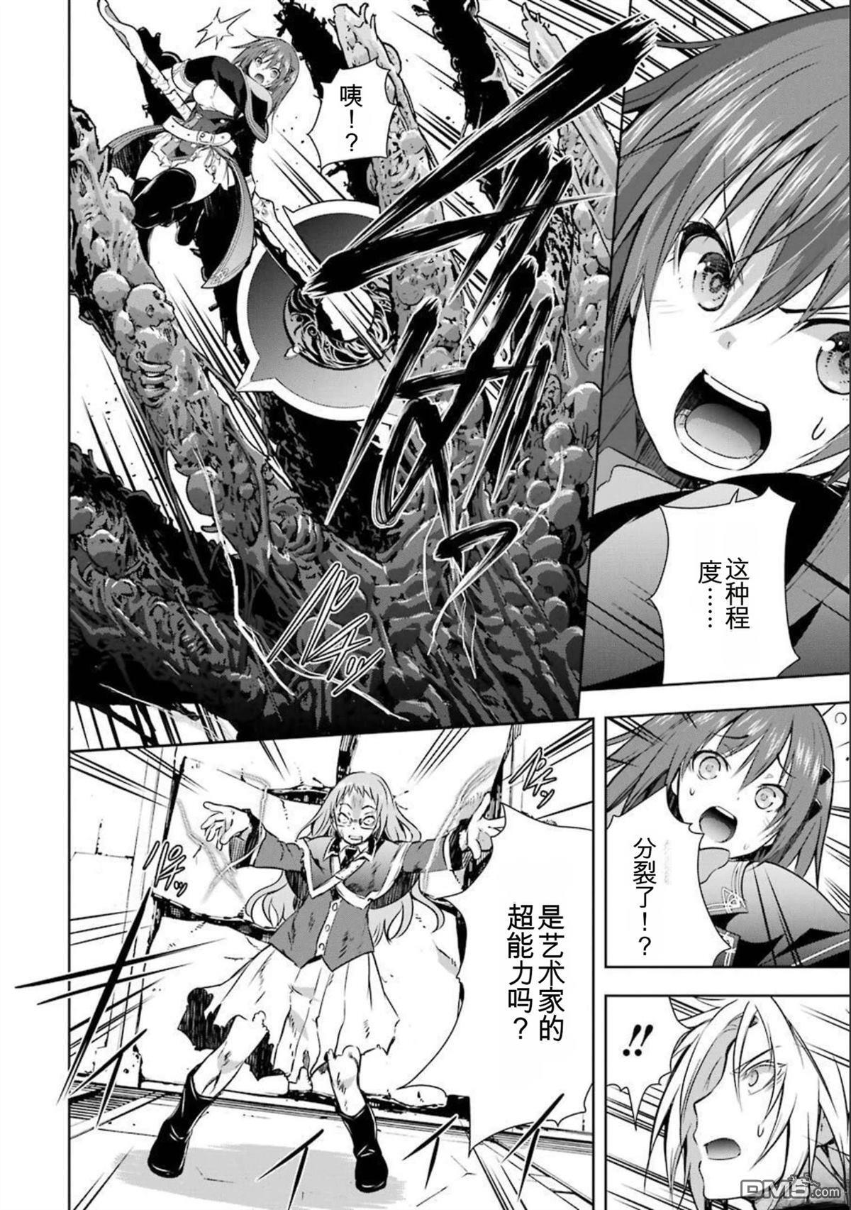 第7卷 第32页