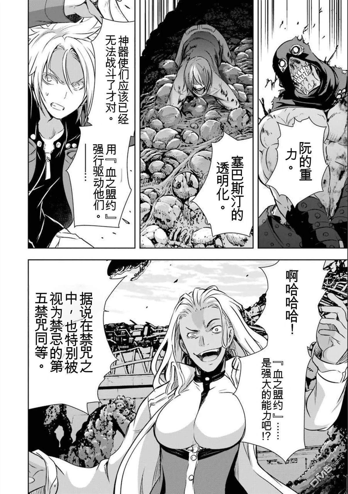 第7卷 第34页
