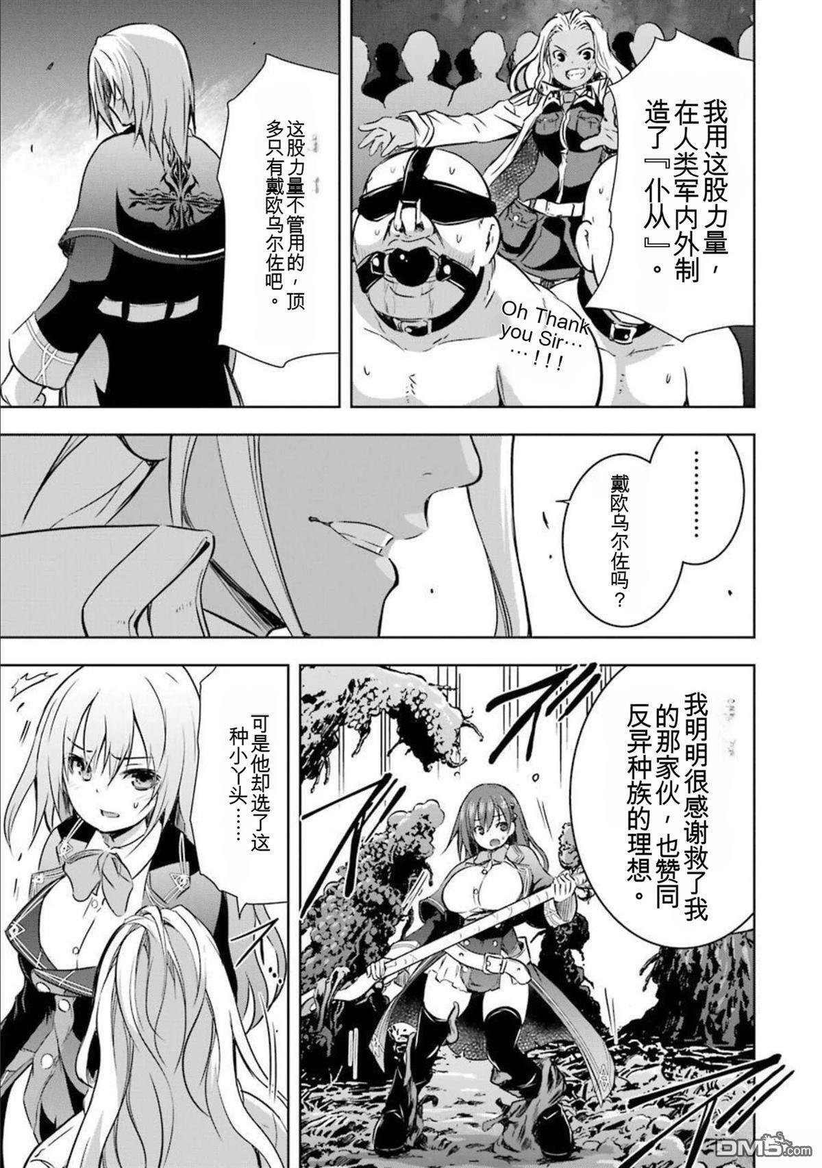 第7卷 第35页