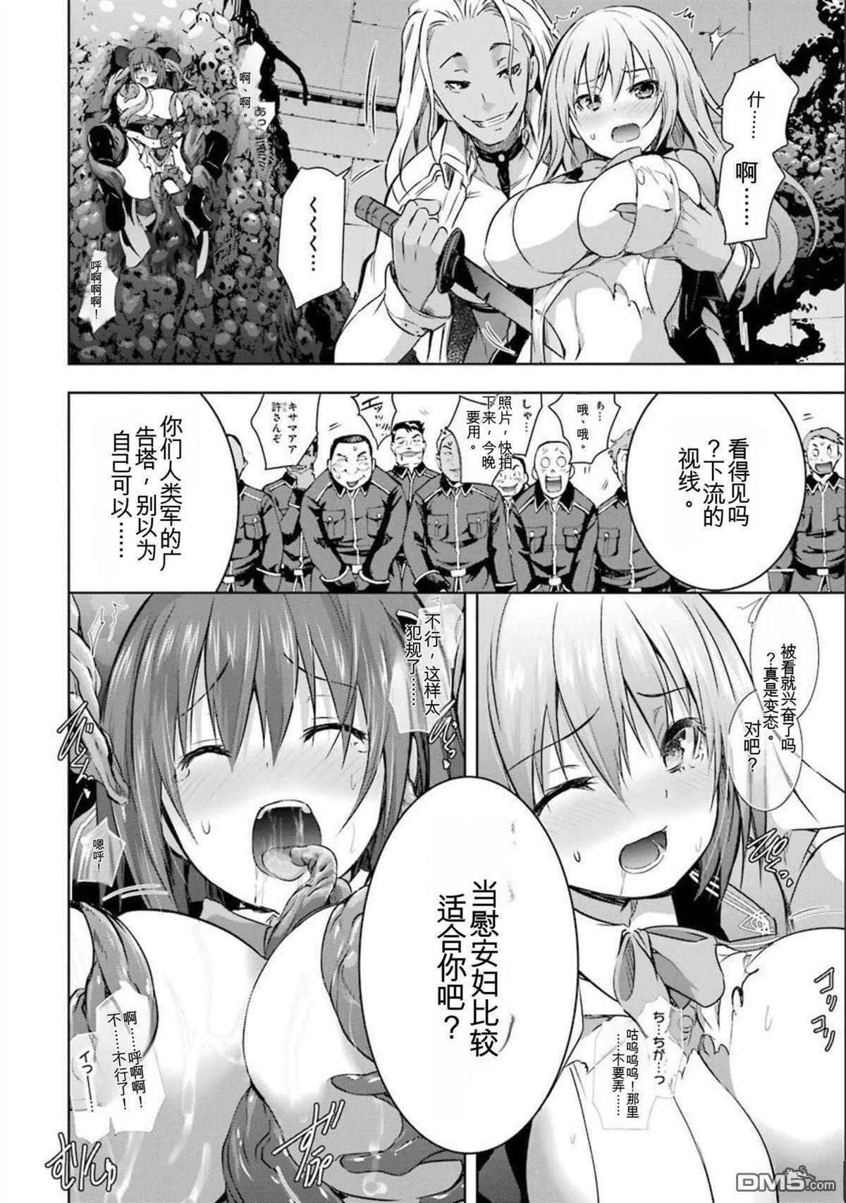 第7卷 第38页