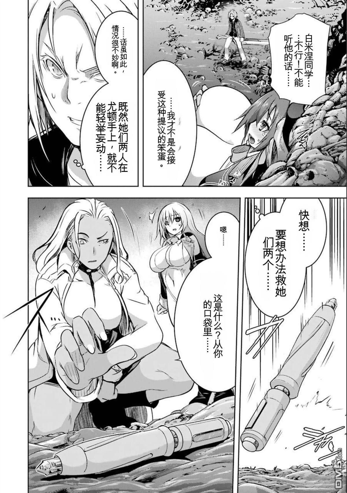 第7卷 第40页