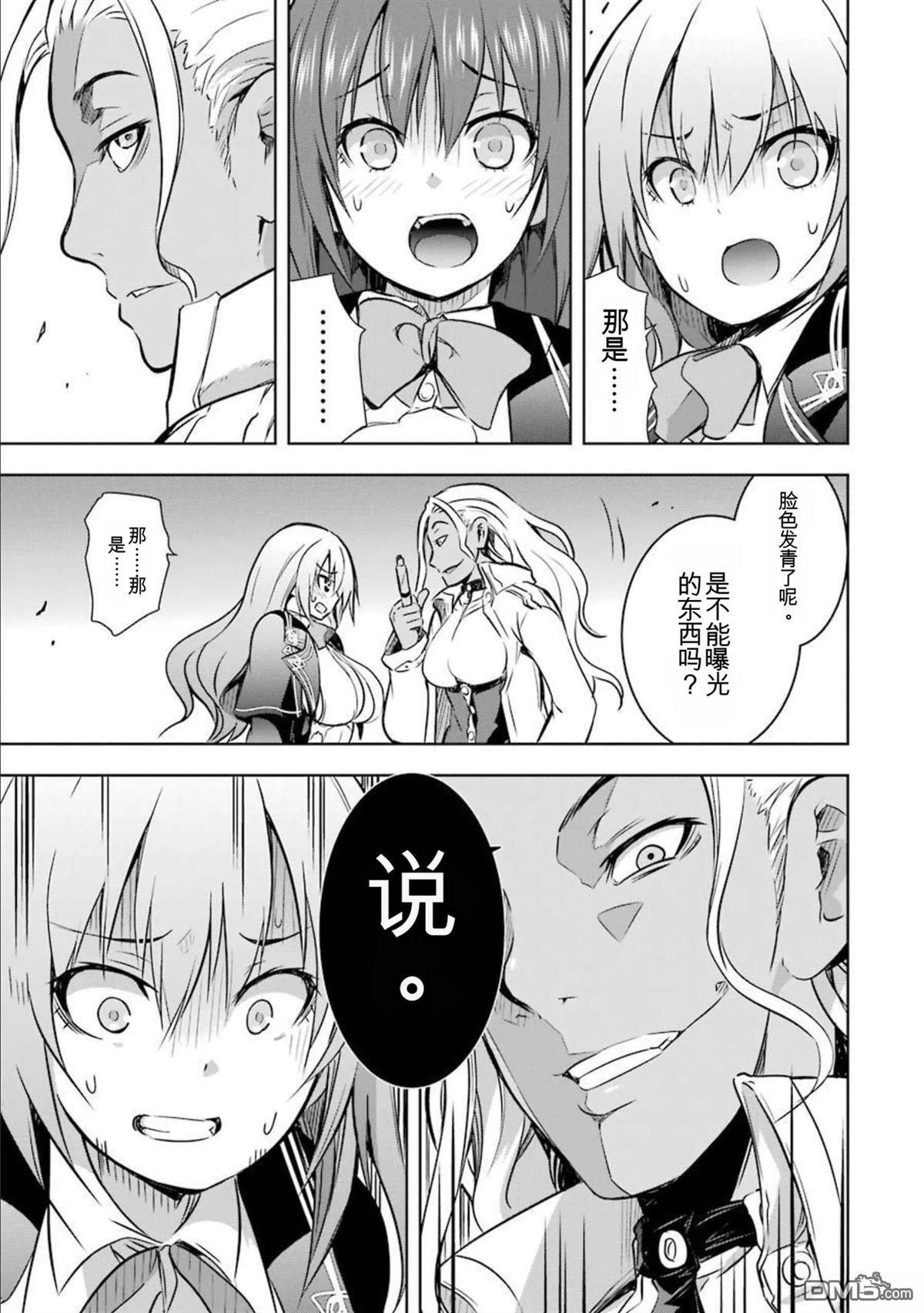 第7卷 第41页