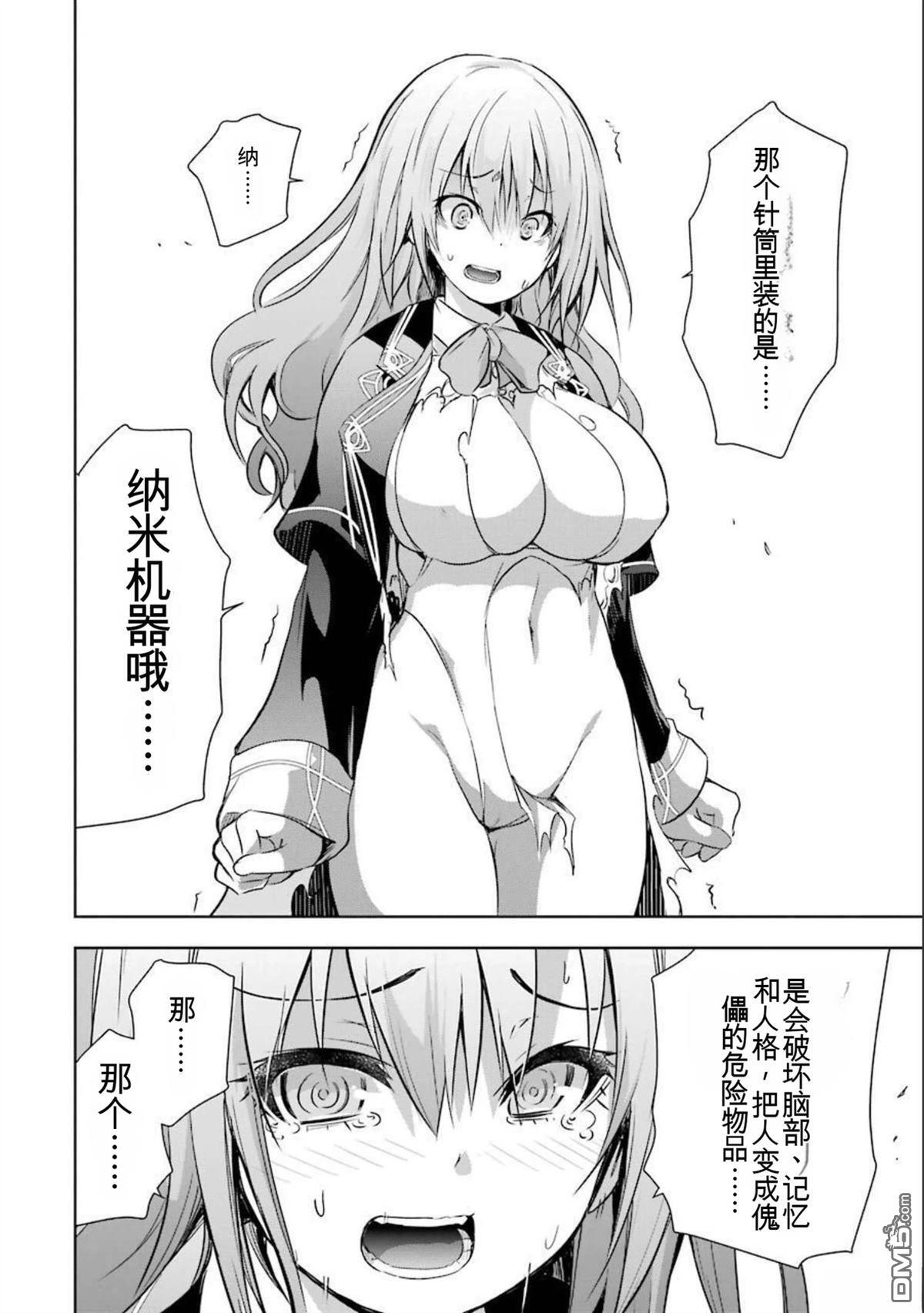 第7卷 第42页