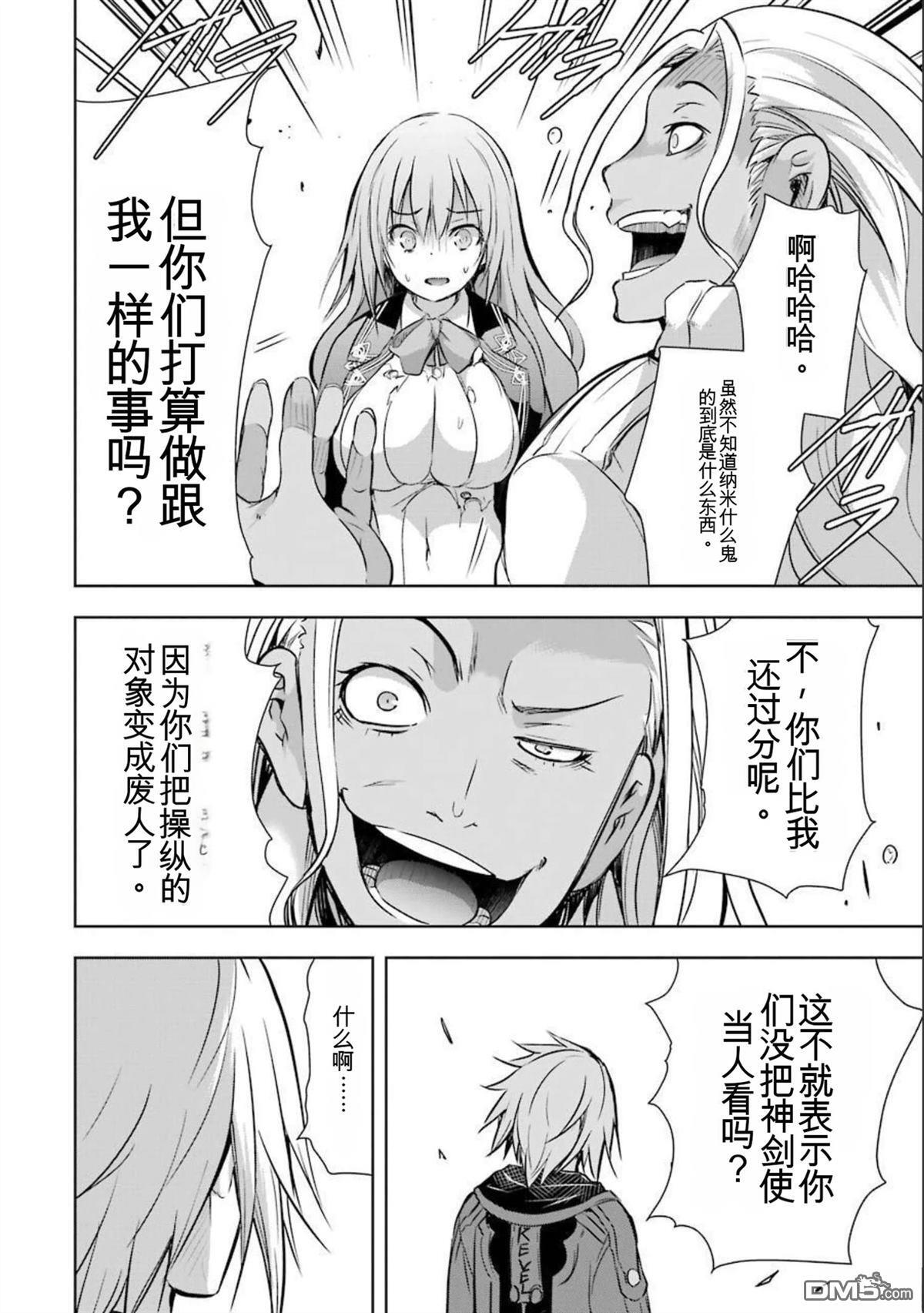 第7卷 第44页