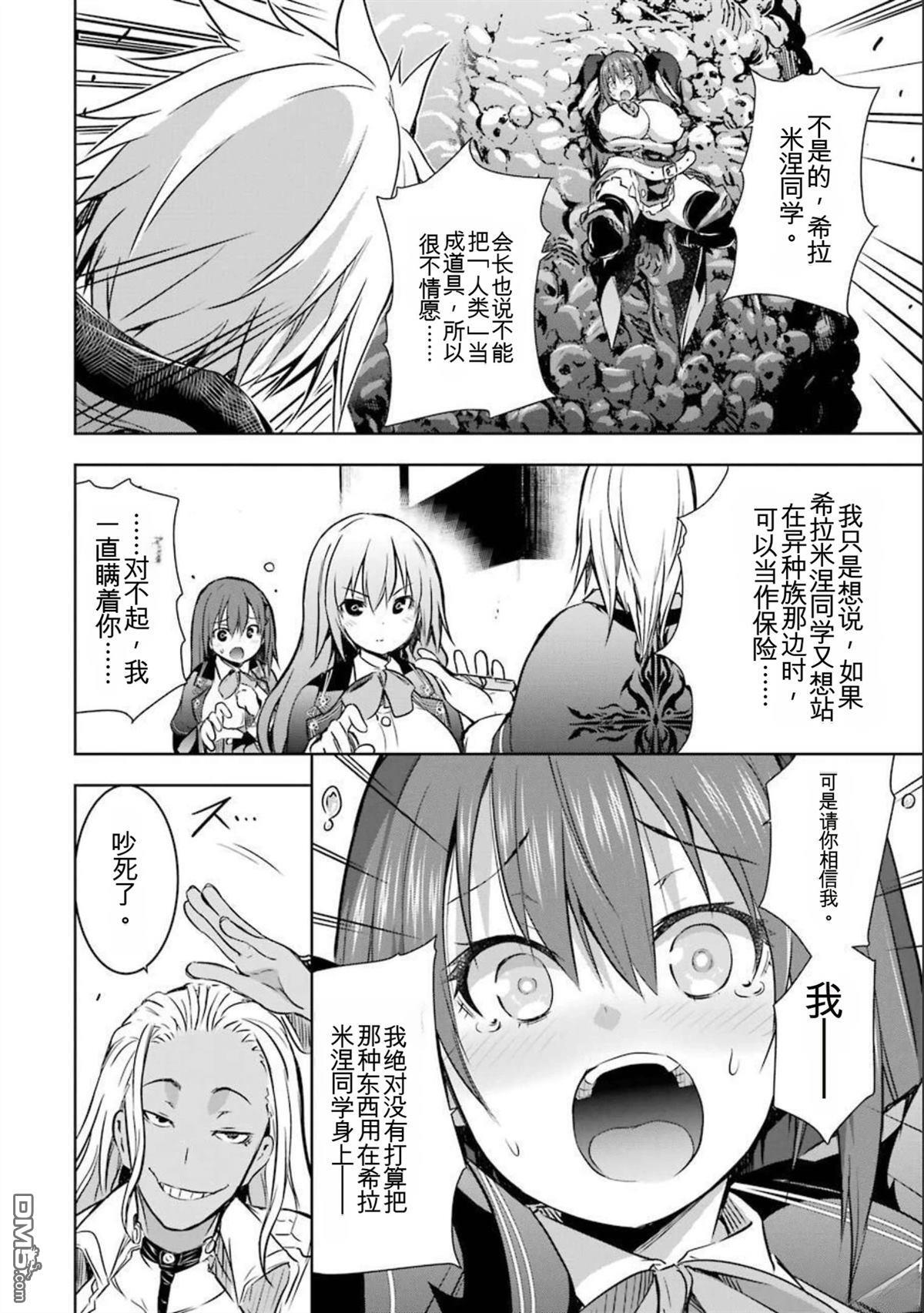 第7卷 第46页