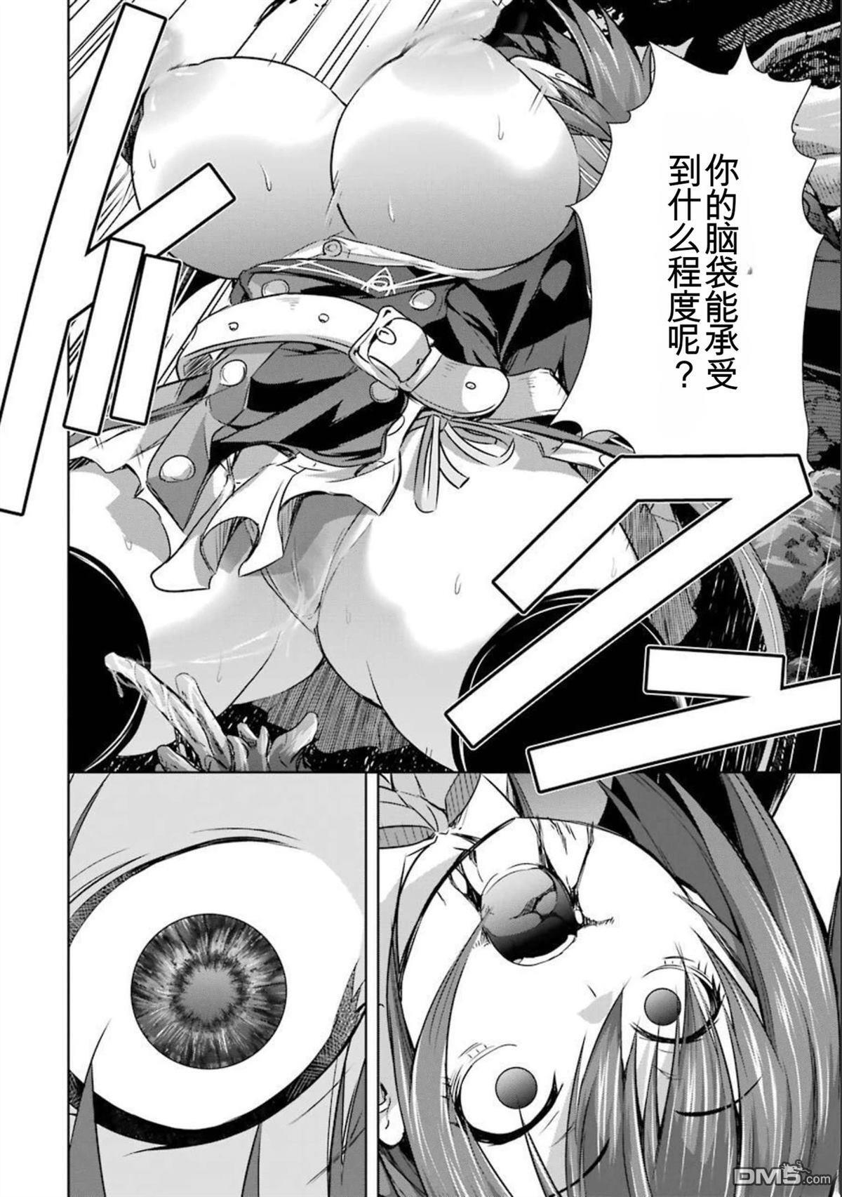 第7卷 第48页