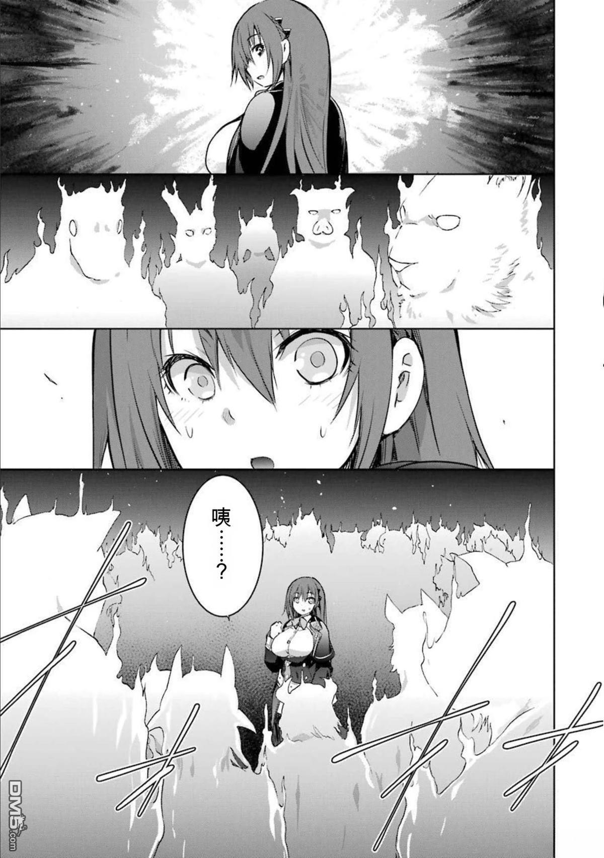 第7卷 第49页