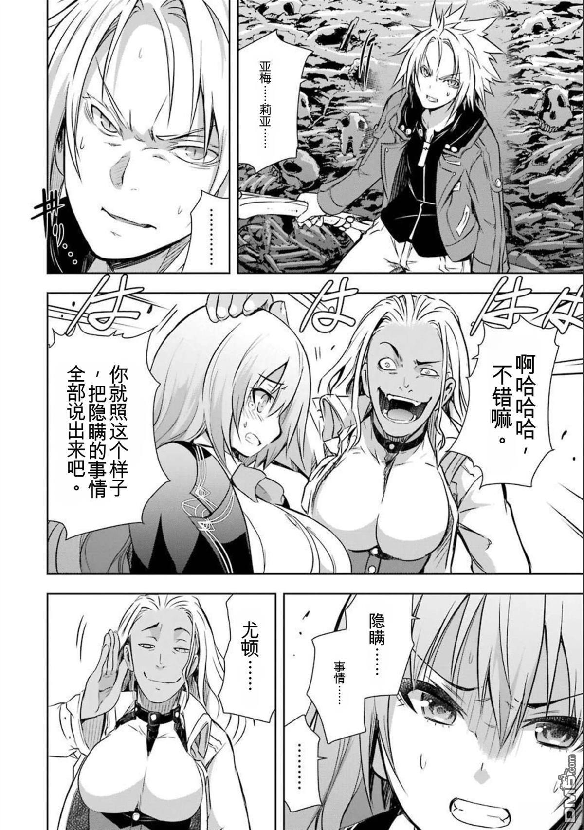 第7卷 第50页