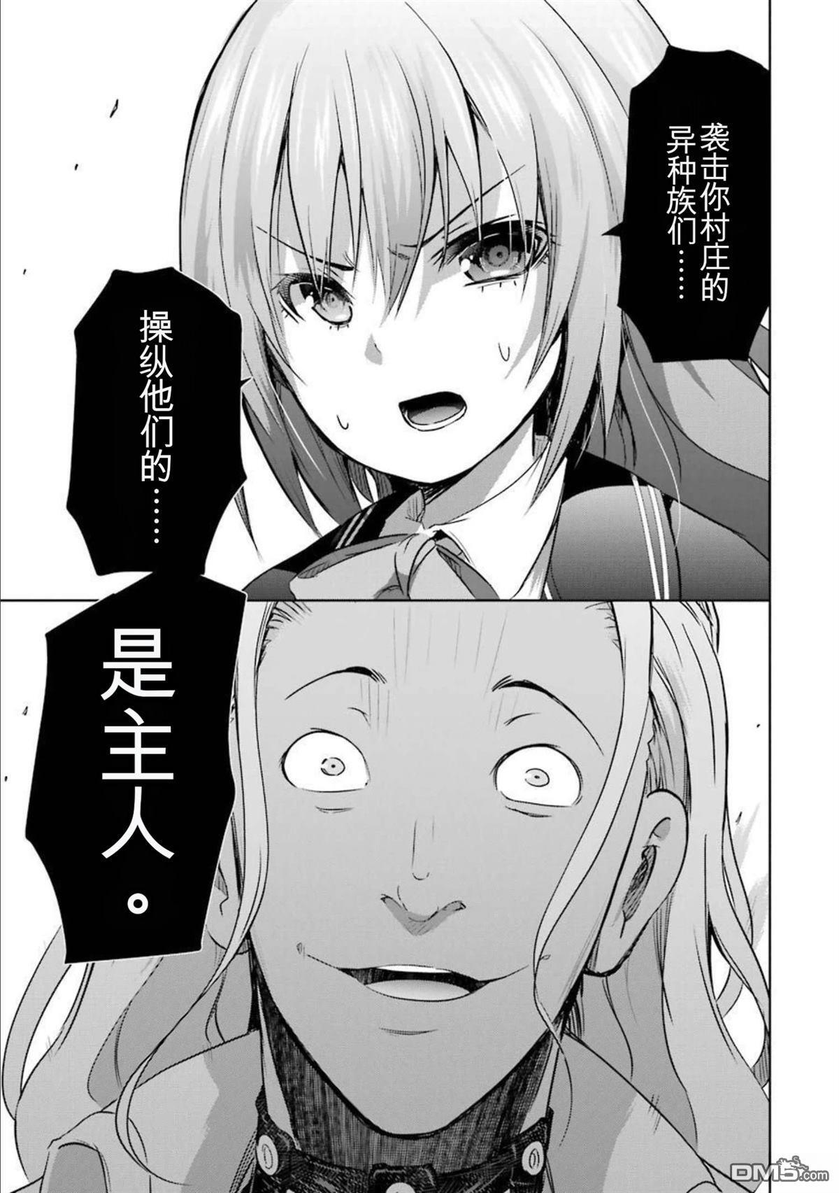 第7卷 第51页