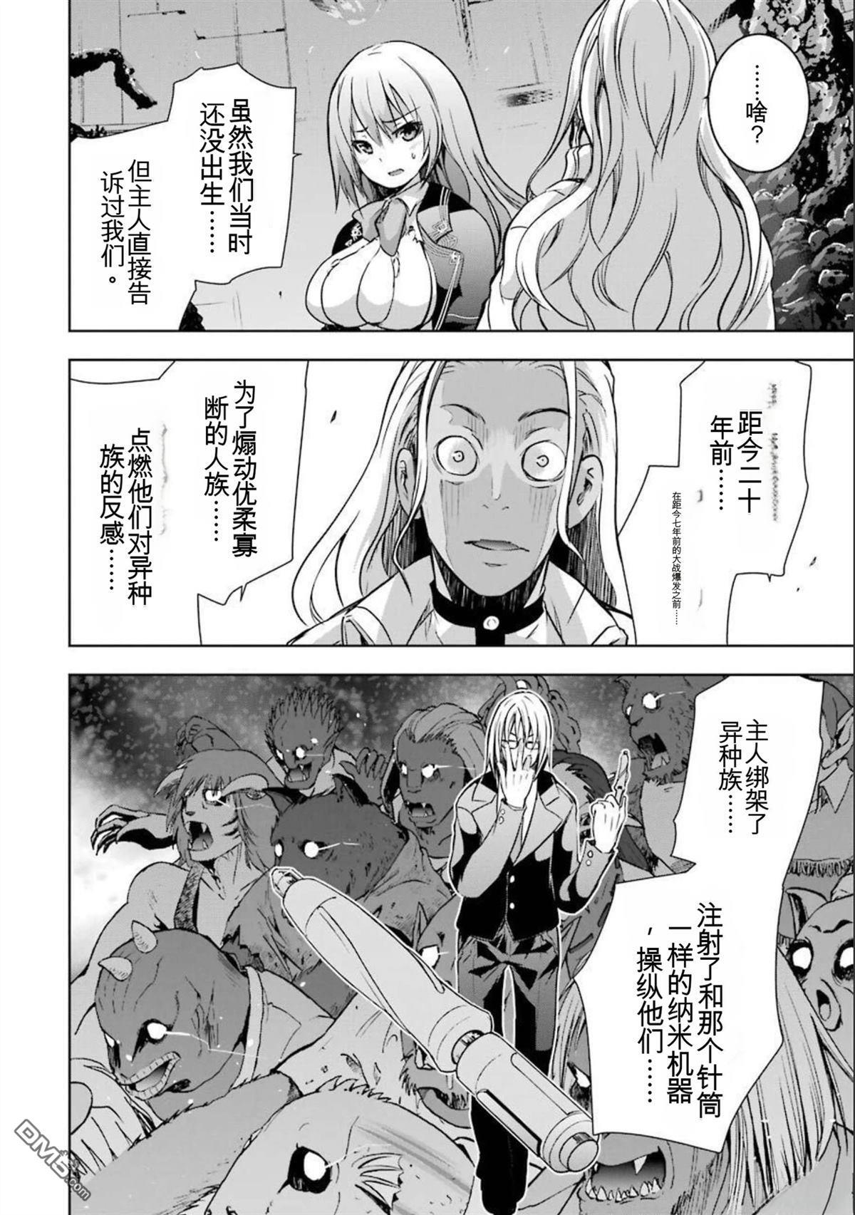 第7卷 第52页