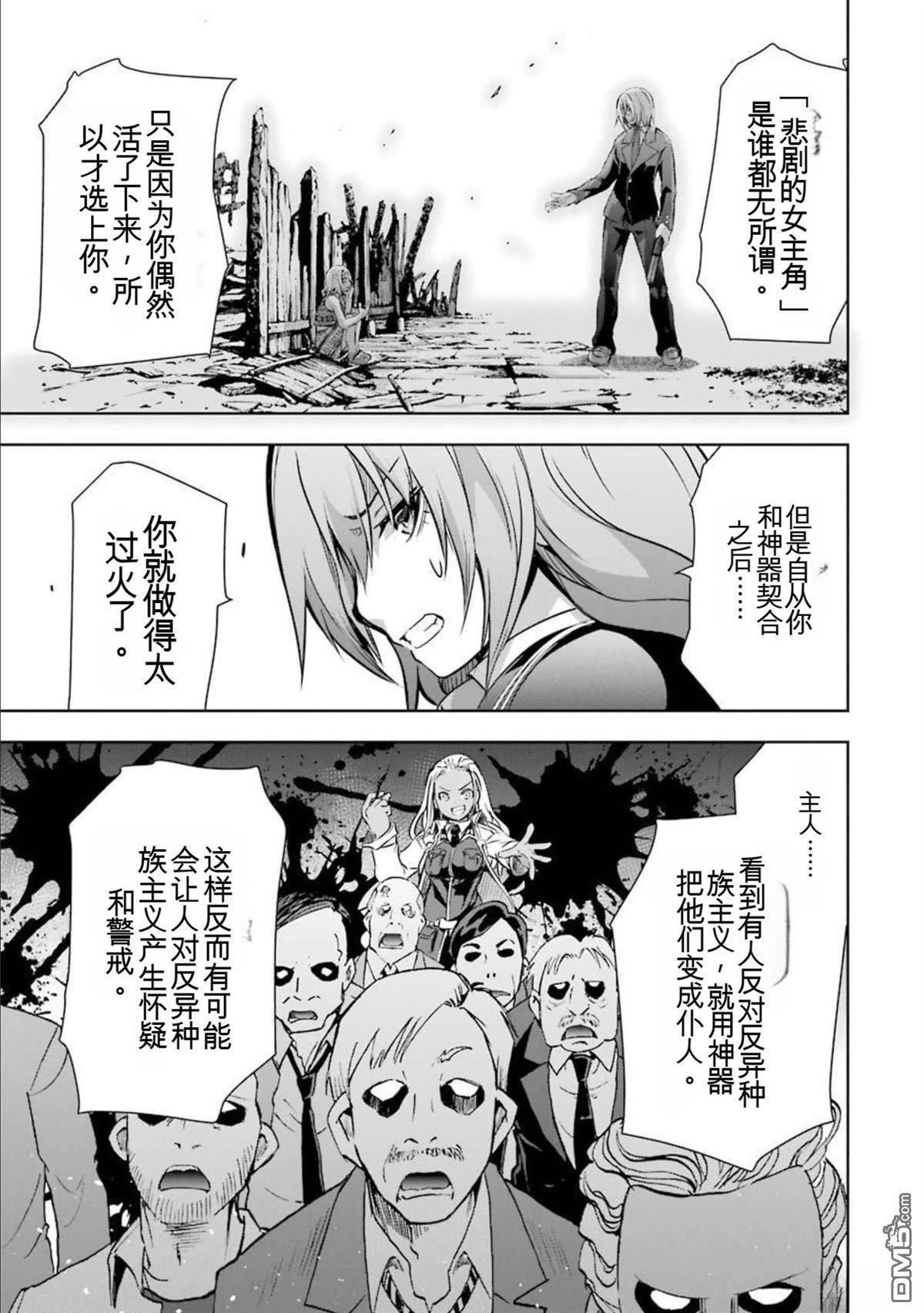 第7卷 第53页