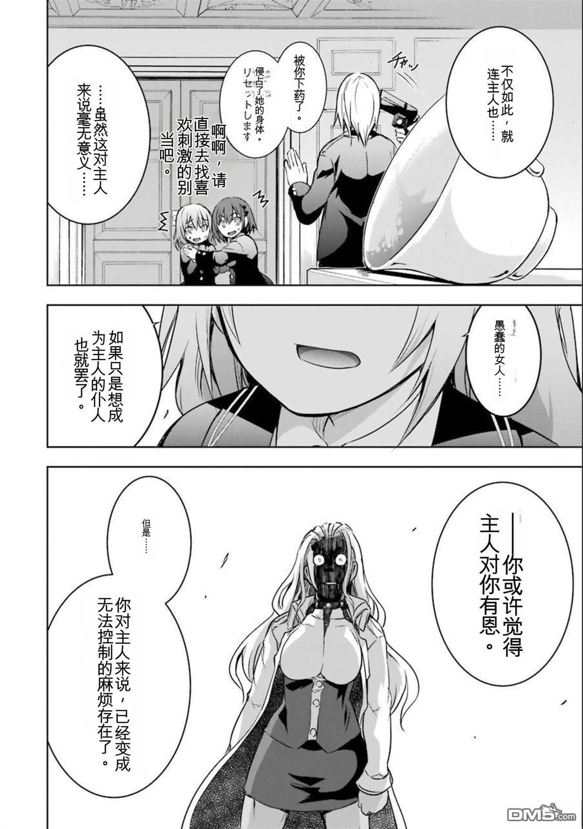 第7卷 第54页