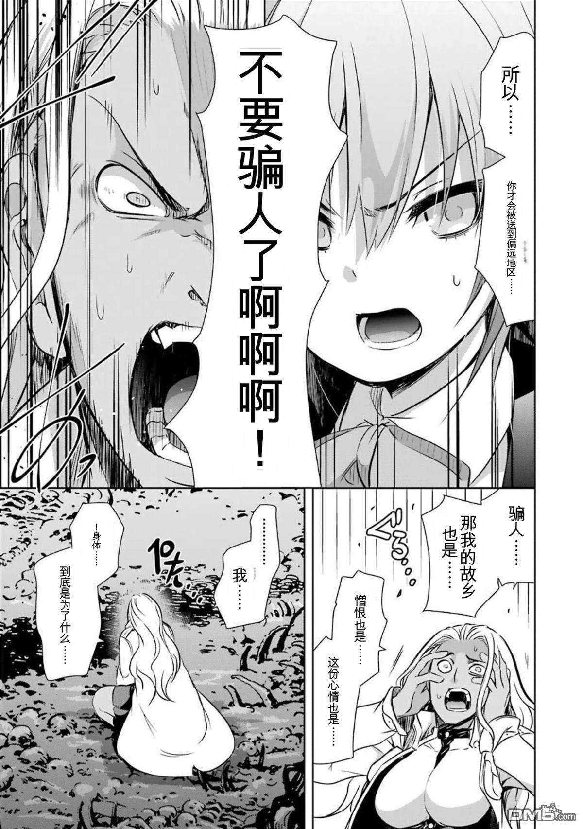 第7卷 第55页