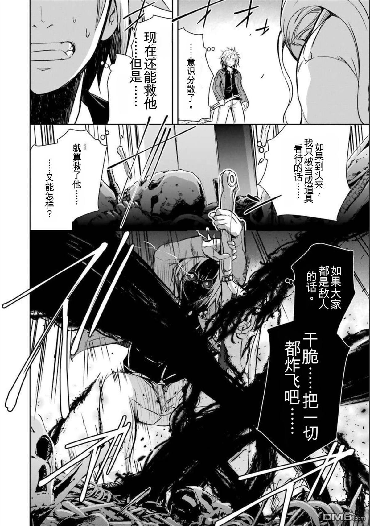 第7卷 第56页