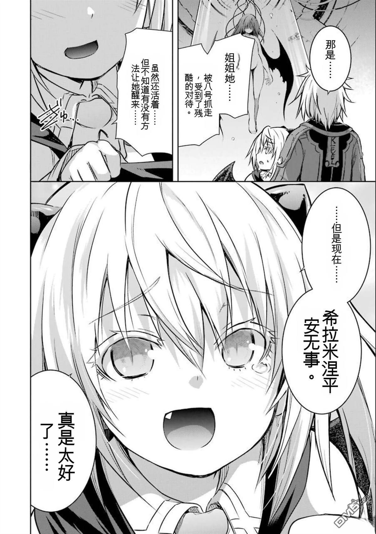 第7卷 第60页