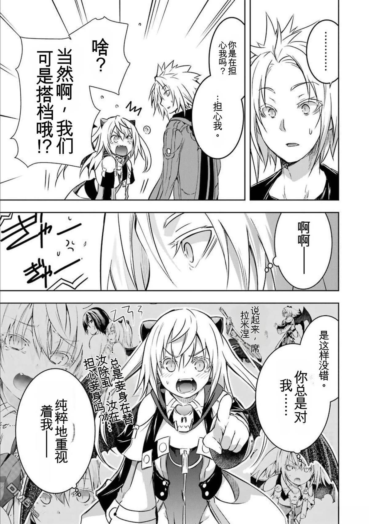 第7卷 第61页